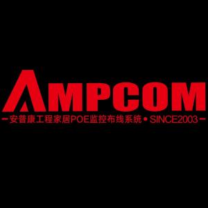 深圳市安普達網(wǎng)絡(luò)科技