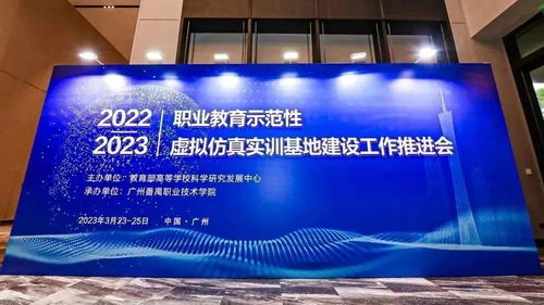 瑞云科技攜手番職院 虛擬數字人開辟職業教育新路徑
