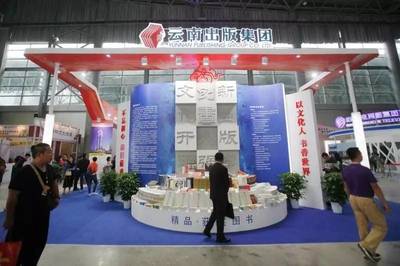 立體書、3D打印、數位屏作畫 文博會亮點活動不容錯過