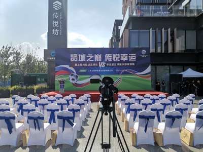 仙氣與地氣交融 奉賢南上海新地標，一條‘弄堂’里的文化傳媒新活力